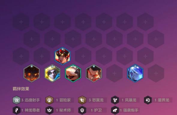 金铲铲之战隐秘之海最强阵容图解，金铲铲之战隐秘之海阵容推荐