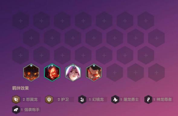 金铲铲之战隐秘之海最强阵容图解，金铲铲之战隐秘之海阵容推荐