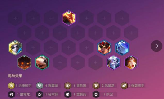 金铲铲之战隐秘之海最强阵容图解，金铲铲之战隐秘之海阵容推荐