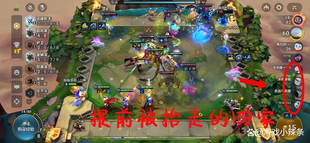 金铲铲之战怎么凑羁绊，金铲铲之战羁绊