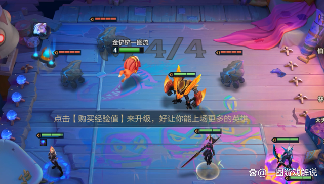 金铲铲之战最新版本ez增强了吗，金铲铲之战ez主c阵容什么时候拿牌