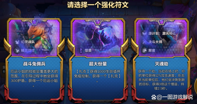 金铲铲之战阵容推荐，金铲铲之战电脑版