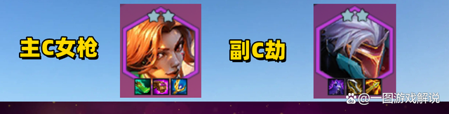 金铲铲之战阵容推荐，金铲铲之战电脑版