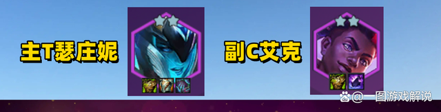 金铲铲之战阵容推荐，金铲铲之战电脑版
