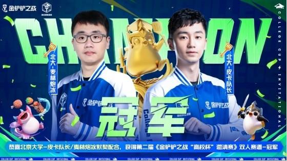 金铲铲之战双城麦林炮手出装，金铲铲之战麦林炮手阵容
