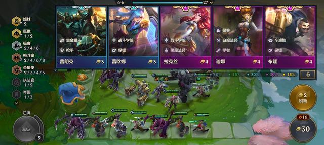 金铲铲之战s6测试服：海克斯强化有多爽？超肉坦克也能成为大杀器