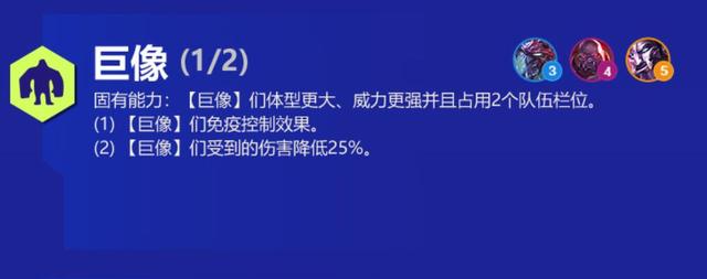金铲铲之战s6测试服：海克斯强化有多爽？超肉坦克也能成为大杀器