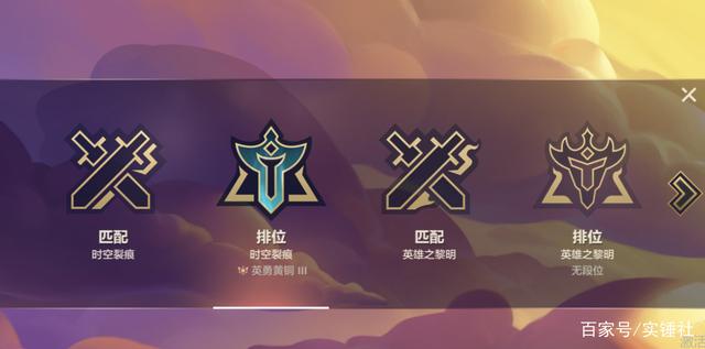 “云顶出怀旧服了？”正版手游金铲铲之战上线，双版本体验太完美
