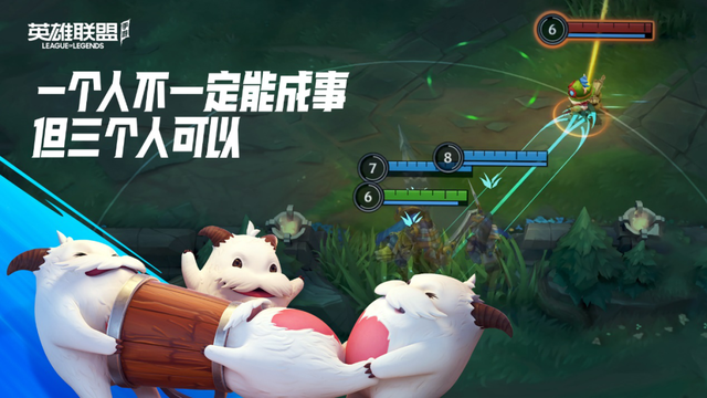 资讯丨云顶之弈？《金铲铲之战》登陆App Store，8月26日正式推出