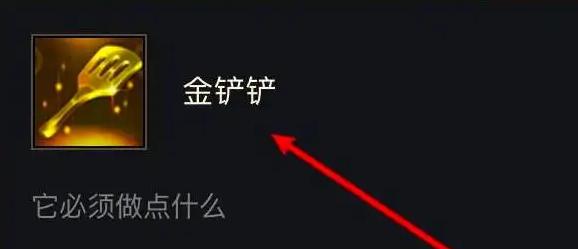 金铲铲之战苹果安卓可以一起玩吗，金铲铲安卓账号怎么转移到苹果