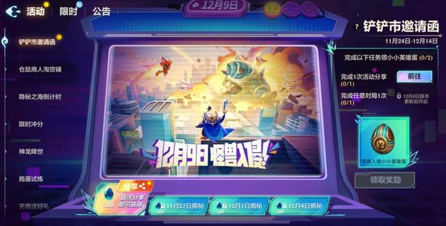 电脑时间老是不同步更新是怎么回事，抗压背锅吧