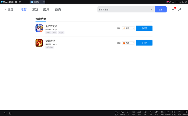 金铲铲之战手机版怎么编辑阵容，金铲铲之战双人作战怎么玩