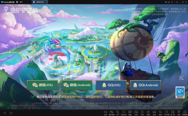 金铲铲之战手机版怎么编辑阵容，金铲铲之战双人作战怎么玩