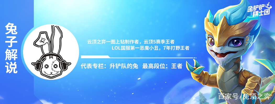 金铲铲之战对局思路，金铲铲之战每个阶段