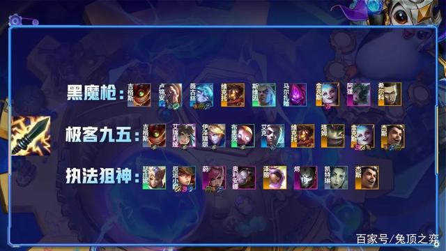 金铲铲之战对局思路，金铲铲之战每个阶段