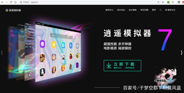 金铲铲之战模拟器怎么玩，金铲铲之战模拟器还原端游设置