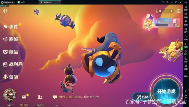金铲铲之战模拟器怎么玩，金铲铲之战模拟器还原端游设置