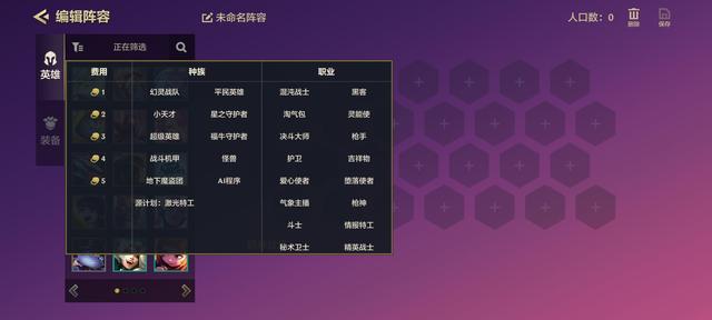 金铲铲怎么打新版本，金铲铲怎么更新赛季