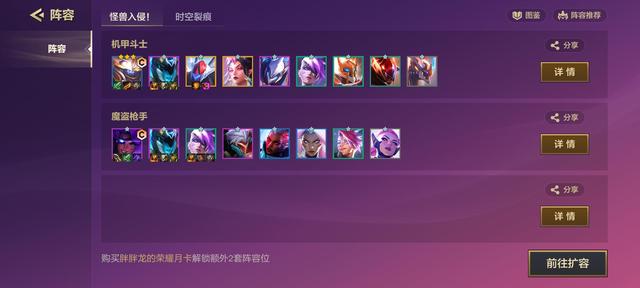 金铲铲怎么打新版本，金铲铲怎么更新赛季