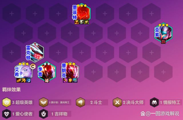 金铲铲之战电脑版下载，金铲铲之战电脑版