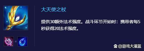 金铲铲斯维因新赛季给什么装备，云顶之弈双城之战斯维因推荐装备