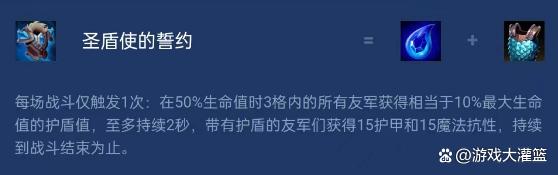 金铲铲斯维因新赛季给什么装备，云顶之弈双城之战斯维因推荐装备