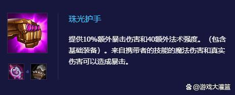 金铲铲斯维因新赛季给什么装备，云顶之弈双城之战斯维因推荐装备