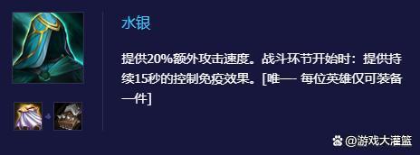 金铲铲斯维因新赛季给什么装备，云顶之弈双城之战斯维因推荐装备