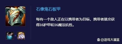 金铲铲斯维因新赛季给什么装备，云顶之弈双城之战斯维因推荐装备