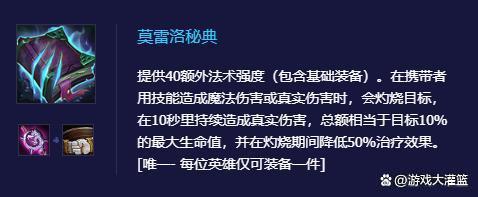 金铲铲斯维因新赛季给什么装备，云顶之弈双城之战斯维因推荐装备
