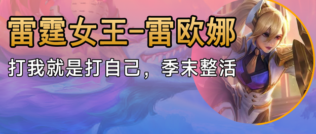 阴阳师因幡辉夜姬技能，阴阳师因幡辉夜姬和千姬