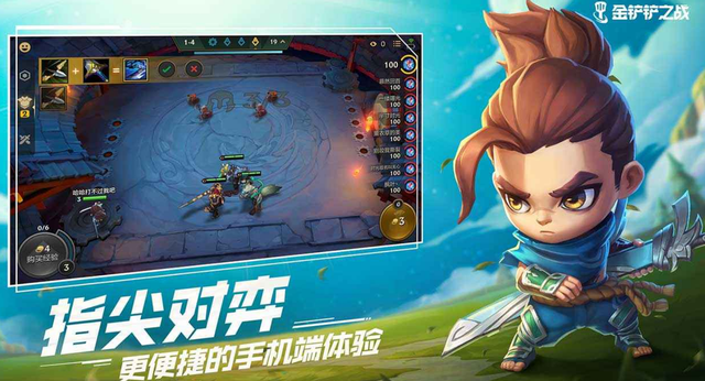 金铲铲手游最新赏金阵容，手游金铲铲之战阵容推荐最新版本