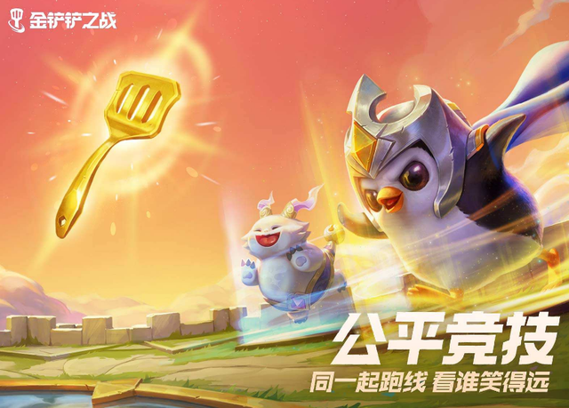 金铲铲之战类似手游，金铲铲之战手游评论