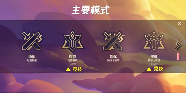 金铲铲之战手机和模拟器互通吗，金铲铲之战电脑版