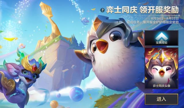 金铲铲之战手机和模拟器互通吗，金铲铲之战电脑版