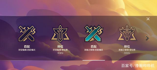 金铲铲之战手游羁绊，金铲铲之战上线时间