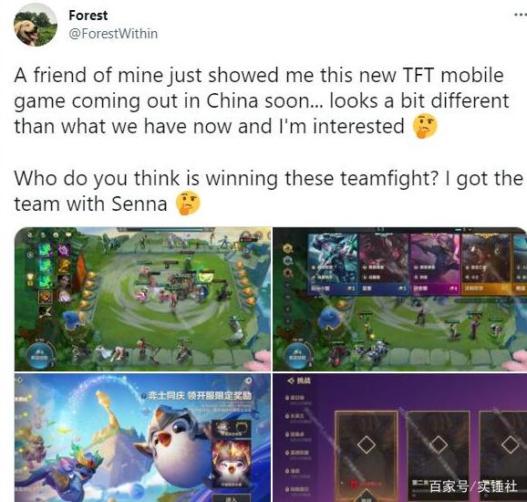 手游金铲铲之战新版双人模式，手游金铲铲现在什么阵容比较强