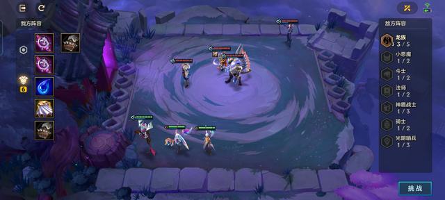 金铲铲暮光之战欺诈魔女过关攻略，金铲铲暮光之战冰霜魔女通关攻略