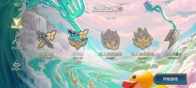 金铲铲之战s7.5最新阵容有哪些，金铲铲之战主力英雄都配什么装备