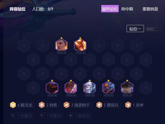 金铲铲之战s7.5最新阵容有哪些，金铲铲之战主力英雄都配什么装备