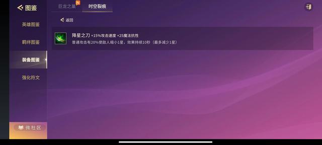 金铲铲之战s8赛季内容，金铲铲之战s9赛季内容