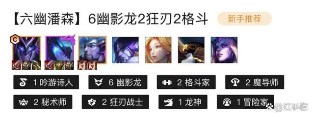 金铲铲之战大师图片，金铲铲之战 大师