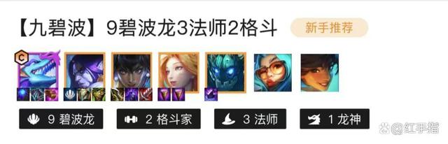 金铲铲之战大师图片，金铲铲之战 大师