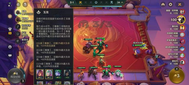 金铲铲之战新版本 s7，金铲铲之战s7有什么改动
