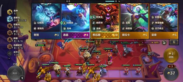 金铲铲之战新版本 s7，金铲铲之战s7有什么改动
