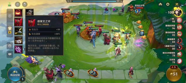 金铲铲之战新版本 s7，金铲铲之战s7有什么改动