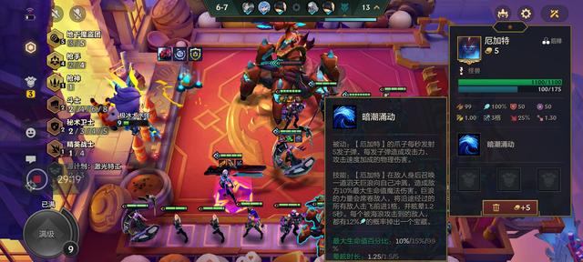 金铲铲倒计时的声音，s8金铲铲新赛季啥时候更新
