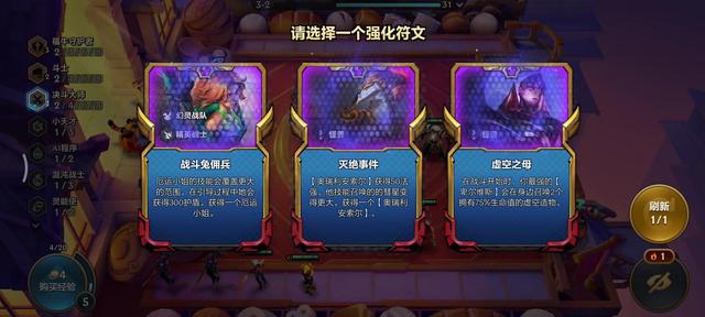 金铲铲倒计时的声音，s8金铲铲新赛季啥时候更新