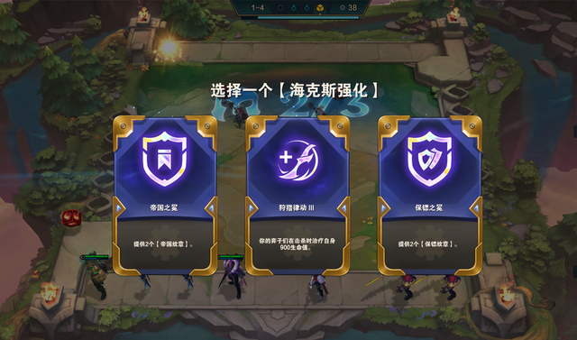 金铲铲之战海克斯概率，金铲铲之战海克斯大全