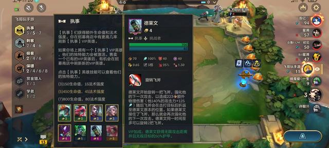 金铲铲之战霓虹之夜什么时间更新，金铲铲之战最新版本最强阵容详细
